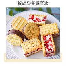 Cotta華夫餅塑料餅乾模具曲奇按壓模具耐高溫烘焙工具, 1個, 愛心貓,白色