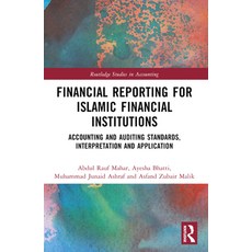 (英文圖書)Financial Reporting for Islamic Financial Institutions: Accounting Standards In... 平裝版, Routledge, 英文