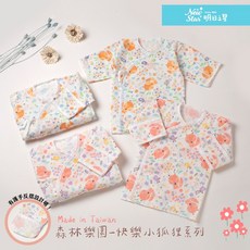 MIT護手反折款-親膚純棉紗布衣肚衣