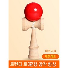 죽방울 원목교구 캔다마 집중력, 레드 무광 원목(미끄럼방지)