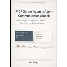 (영문도서)MCP Server Agent to Agent Communication Models: Protocol Design and Production-... Paperback, Independently Published, English, 9798242396722