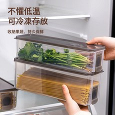 麪條收納盒裝掛麪意麪收納桶食品級大容量雜糧粉條密封罐長保鮮盒, 1個, 如圖