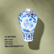 으노상점 자석화병 냉장고 꽃병 자석꽃병 마그넷, 샤오허 문라이트 블루 앤 화이트 꽃병