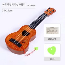 프렛 우쿨렐레 갈색 소프라노 우드 넥 로즈우드 베이스 현악기 현 테너 기본 지판, 1개, 35cm 오렌지, 기본 모델명/품번