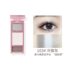 biya 三色臥蠶粉 眼影盤 101#牛奶粉, 1個, 三色臥蠶粉103#冷御灰, 冷御灰