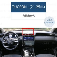 【A.F.C 一朵花】現代 法蘭絨避光墊 Venue Elantra Tucson Ix35 Santa Fe IX45, 1個, TUCSON L(21-25年)中間有喇, 黑色