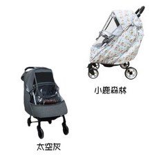 Vivibaby 嬰兒推車雙向雨罩, 1個, 小鹿森林#66215, 詳見圖檔