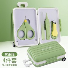 貝親寶寶指甲剪嬰兒指甲剪刀可愛寶寶專用套裝防夾肉指甲刀兒童安全指甲護理工具, 綠色-嬰兒修甲4件套, 1個
