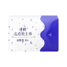 淨新 涼感衛生棉 護墊型 20片 新升級 夜用加長型, 1個, 新升級 超強吸收力 夜用加長型