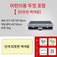 샌드 아트 박스 상자 모래 모래판 놀이 미술 테이블 모델 샌드아트 교구, 2. 소형 커버(보온등불) 거치대X
