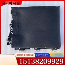 트램폴린 매트 점프 부품 그물 수리, 블랙 1.65m 48링