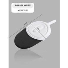 노인 환자 임산부용 침대용 소변기 대소변 케어 용품, 좌석커버포함 화이트