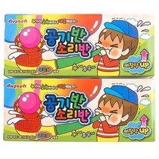 1500 공기반소리반/오래버티기/폐활량/완구/파이프놀이, 1개