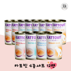 카토빗 드링크 고양이 물 음수량 음료수 간식, 3개, 4종 콤보세트