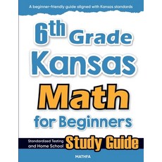(영문도서)6th Grade Kansas Math for Beginners: Standardized Testing and Home School Study... Paperback, Mathfa, English, 9781636202570