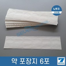 약국용품 양지의료기 조제 약포지, 200개