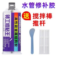 強力鑄工膠焊接膠萬能堵漏金屬修補劑油箱水箱暖氣片漏水修補膠 副廠商品, 1個, 鑄工修補劑-80ml  5支
