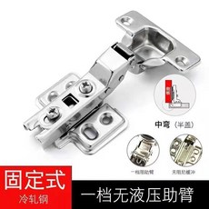 304不銹鋼加厚靜音緩衝鉸鏈 萬能衣櫃櫥櫃門閤頁, 1個, 冷軋鋼無液壓無緩衝,固裝-中灣_半蓋 贈送螺絲