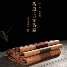 復古竹製茶席桌旗, 1個