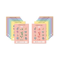 아침밥 (초등 워크북 학습 노트), (2015 개정) 3학년2학기 271408I