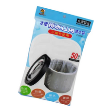 水槽排水口濾水袋 不織布材質50入 台灣製 濾水網 防蟑螂 廚餘過濾, 1個, 不織布材質 50入, 1個裝