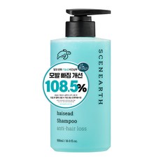 씨널스 헤씨드 감태 약산성 탈모샴푸, 1개, 500ml