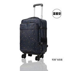 바퀴달린 가방 수납 초경량 롤링가방 검은색 책가방 레드 비지니스 20인치, 1개, M. 옅은 분홍빛 회색