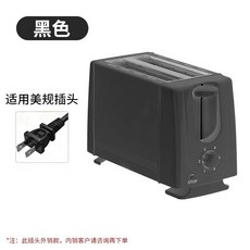 110V全自動烤面包機 六檔調節 吐司機 厚片烤麵包機, 110v麵包機 白色 六檔調節易清洗