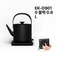 전기 포트 304스틸 스마트 커피 티포트 0.7L 휴대용 블랙포트 주전자, 손잡이 블랙 B, 기본 색상