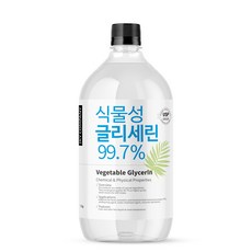 식물성 글리세린 1kg, 1개