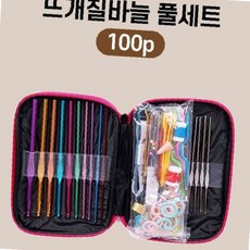 손뜨개 공예 도구 모음 케이스 포함 바늘 세트 다양한 굵기 취미 생활 핸드메이드, 1개