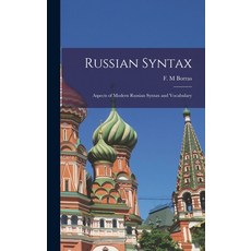 (영문도서) Russian Syntax: Aspects of Modern Russian Syntax and Vocabulary Hardcover, Hassell Street Press, English, 9781013597244