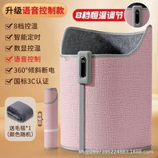 多功能暖腳神器辦公室桌下取暖器 過冬天暖腿暖腳墊 發熱加熱墊過冬暖腳寶, 粉色語音款☆5秒速熱 八檔溫控（親膚毛毯