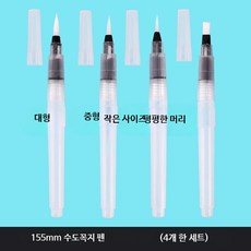 DIY 수공예 점토 도구 세트 도자기/석고 아트 재료, 155mm 수도꼭지 펜(4개 세트), 4개