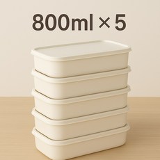 800ml 保鮮盒 - 冷凍微波可用 食品級PP材質 冰箱收納分裝保鮮盒 可疊放便當餐盒 800ml x5入, 1個, 《熱銷推薦》800ml x5入