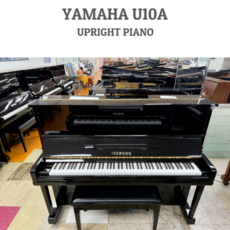 [일본내수용] 야마하피아노중고 U10A