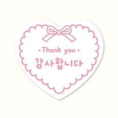 [주랑이네] 땡큐 감사 하트 스티커 가정의달 스승의날 어버이날 데코 선물 포장 스티커 0mm, 60개