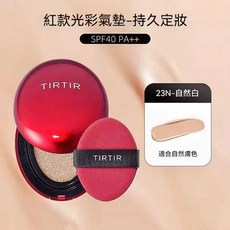 TIRTIR 光彩氣墊 SPF40 PA++ 紅款 - 持久遮瑕 輕薄不黏膩 提亮膚色, 1個