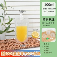 加厚透明自立吸嘴袋 一次性液體分裝袋 耐高低溫, 1個, 0.86直口透明150ML吸嘴袋,100套送工具