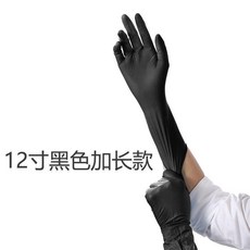 一次性黑色丁腈橡膠加厚耐用手套, 1個, 12寸加長黑色20只袋裝,M適合手掌寬度89釐米, 黑色, M