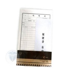 A4 이력서세트 3개입 기본이력서