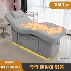 전동 미용침대 각도조절 리프팅 베드 온열 전동베드 침대, 그레이 듀얼 모터 + 난방