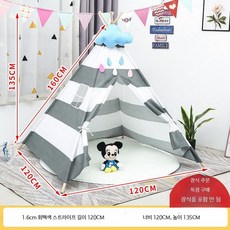 인도식 인디언 놀이텐트 실내 대형 아기 놀이집 어린이 플레이하우스 DIY 그림 생일장식, 1개, 연그레이