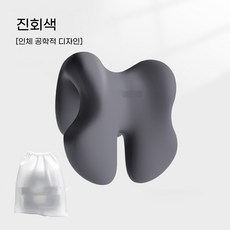 사무실 의자 헤드레스트 뒤로 젖혀서 낮잠 자는 베개 보호 헤드레스트 등받이 목 베개, 1개, 회색