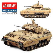 프라모델237 미육군 M2브래들리 전투장갑차 pbh+233jn