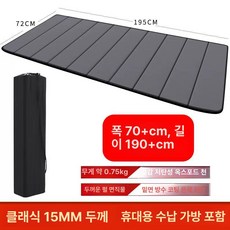 냉기차단 발포매트 캠핑소품 경량 바닥단열 백패킹 돗자리 휴대성 추위방지 등산 야외 제품, 7.70폭 그레이 낮잠매트 1.5cm