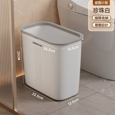 DIU 大號大容量垃圾桶家用衛生間廚房客廳帶蓋高級感輕奢按壓式紙簍, 1個, 如圖