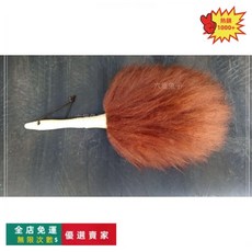 桃園出貨 靜電柔軟羊毛撣子 家用除塵雞毛撣子 掃灰除塵 家居 車用清潔雞毛掃, 棕色, 1個