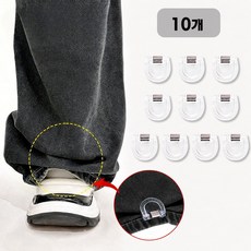 바이올 무손상 바지 밑단 기장 길이 줄이기 고정클럽 수선 세트 10pcs, 10개, 투명