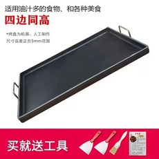 업소용 철판 팬 스테이크 떡볶이 순대 토스트 80x40 주물, A. 길이 24cm 너비 22cm 두께 2.8mm